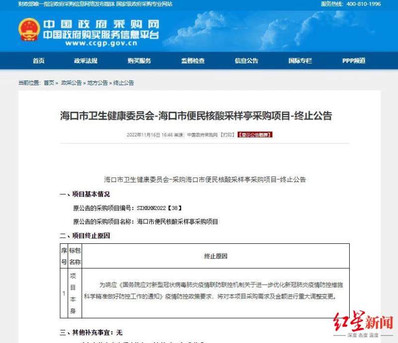 海口互联网公司的招聘新人大战为何如此激烈?